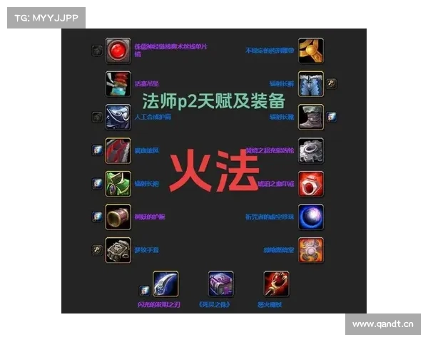 魔兽世界法师技能点提升攻略