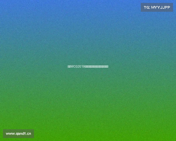 西安WCG2019收官，中国队主场夺四金领跑金牌榜